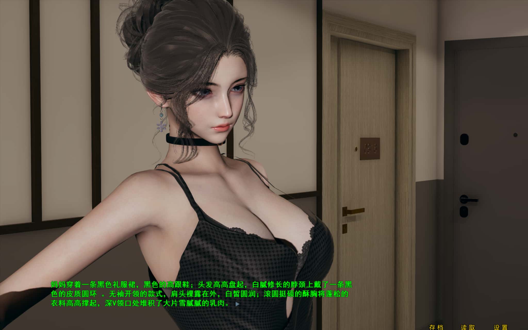 视觉数据5
