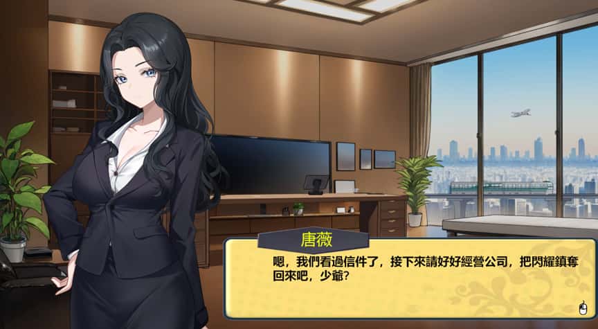 游戏画面2