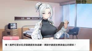 游戏画面1
