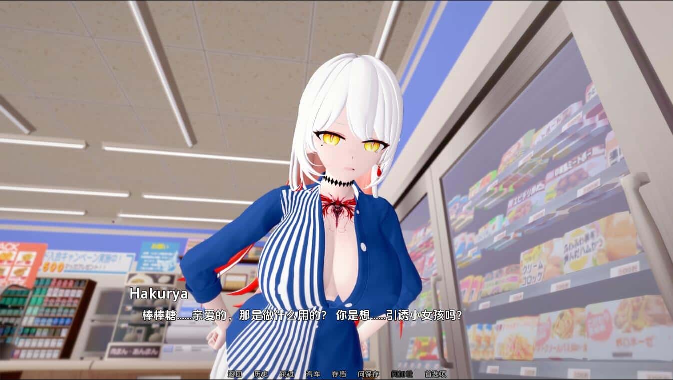 游戏画面4